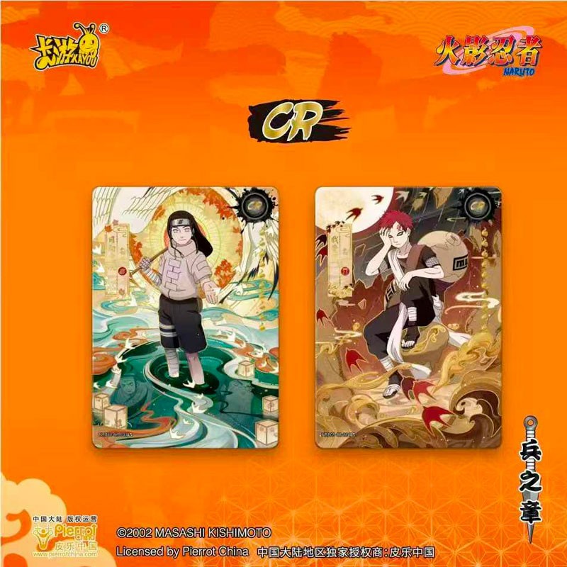 Booster de cartes Naruto illustré avec les personnages principaux, produit de la gamme Cartes Naruto Kayou sur fond orange.