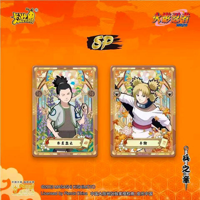 Booster de cartes Naruto illustré avec les personnages principaux, produit de la gamme Cartes Naruto Kayou sur fond orange.
