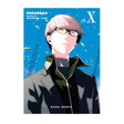 Persona 4 - Tome 10