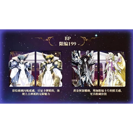 Display de 18 boosters de la Série 2 Hades des cartes Saint Seiya éditées par Kayou, avec visuel des Chevaliers d’Athéna et d’Hades.