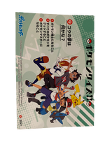 Battle Bromide Gum Card Holo Pokemon Japanese