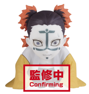 Demon Slayer Kamanue WCF You'Re In The Presence Of Muzan-Sama Lune Inferieure