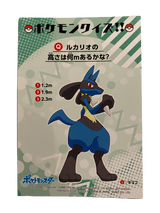 Lucario Battle Bromide Gum Card Holo Pokemon Japanese