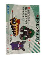 Palarticho Sirfetch'd Battle Bromide Gum Card Holo Pokemon Japanese