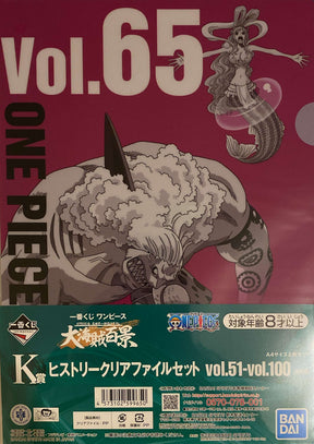 One Piece - Pochette A4 / Porte Documents Vol 65 - 66 Ichiban Kuji