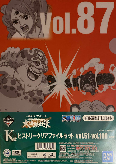 One Piece - Pochette A4 / Porte Documents Vol 87 - 88 Ichiban Kuji