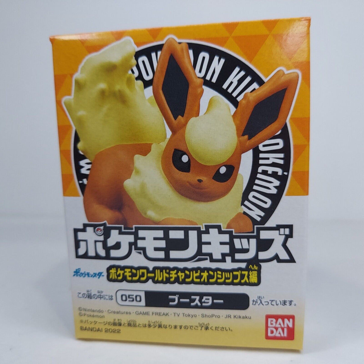 POKEMON WORLD CHAMPIONSHIPS Vinyl figurine Pyroli