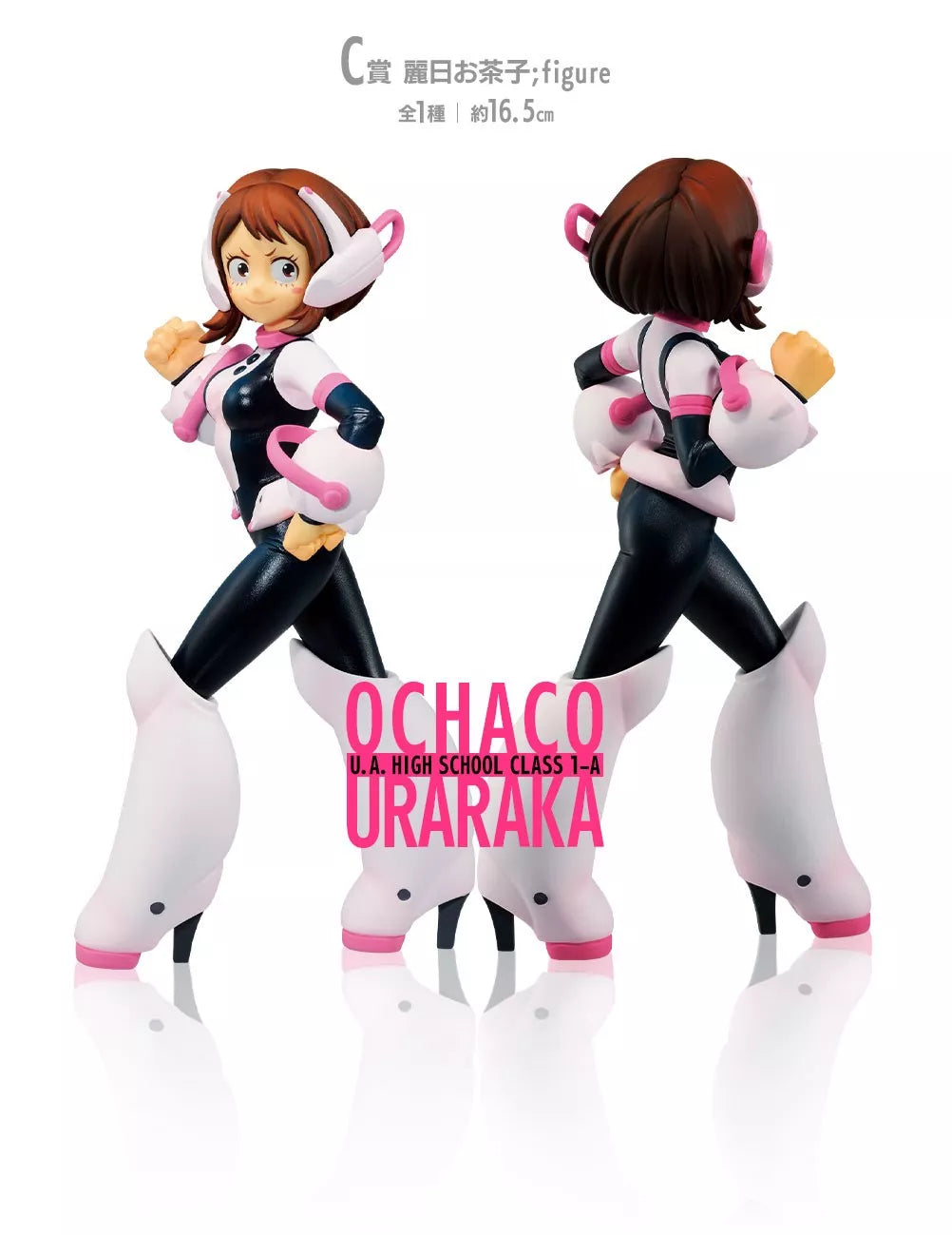 Ichiban Kuji - My Hero Academia Next Generation - Lot C Ochaco Uraraka