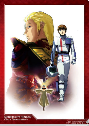 Pochette A4 Gundam M.S. Conclusion Vol 1 Ichiban Kuji